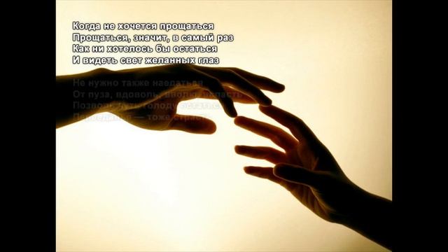 Стихи Черкашин Дмитрий - Когда не хочется смотреть онлайн