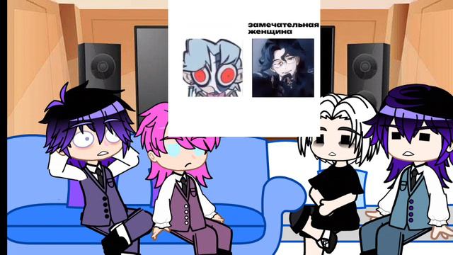 Реакция Бонтен  не все  на Такемичи как Дотторе 1?