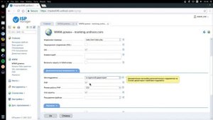 Как создать поддомен в ISPmanager