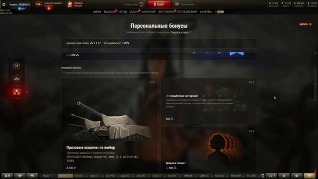 ГЛОБАЛЬНАЯ КАРТА - ВСЁ ЧТО НУЖНО ЗНАТЬ!