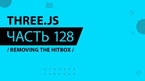 Three.js - 128 - Removing the Hitbox
