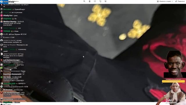 ? Глад Валакас Показал своего Желвака смотреть онлайн