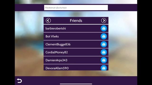 ОБМЕН ПОДАРКАМИ В AVAKIN LIFE ! ?МНЕ ПОДАРИЛИ ПОДАРОК?!? смотреть онлайн