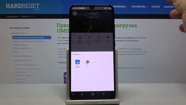 Смена обоев на UMIDIGI X / Как поменять фоновую картинку рабочего стола на UMIDIGI X? смотреть онлайн