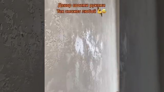 декор_стен_своими_руками