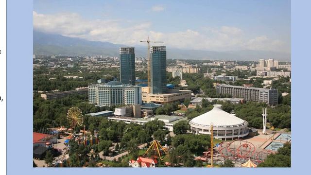 Основы грамоты 48. Наша Родина Казахстан смотреть онлайн