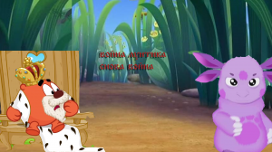 война лунтика снова война часть 5