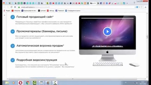 Как начать зарабатывать на партнерских программах. Готовый инфобизнес "ДЕНЕЖНЫЕ ПАРТНЕРКИ 2.0"