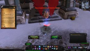 World of Warcraft Quest: Ключ полководца Зол'Маза (id=12712)
