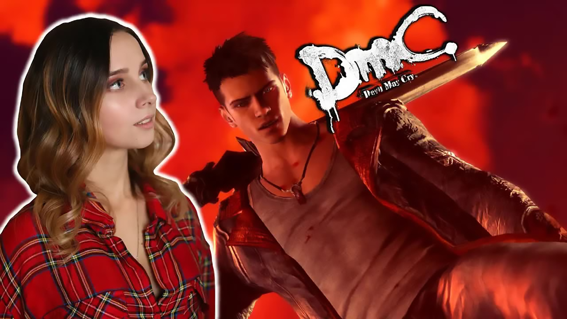 DEVIL MAY CRY ► НЕ БОЙСЯ ТЬМЫ ► ПРОХОЖДЕНИЕ #4