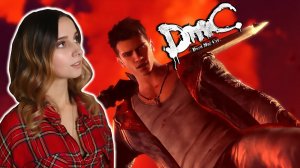 DEVIL MAY CRY ► НЕ БОЙСЯ ТЬМЫ ► ПРОХОЖДЕНИЕ #4