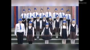 Песня Все выше, выше и выше 2А класс