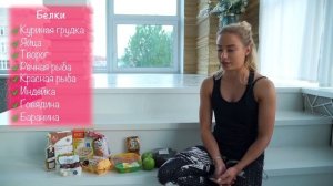 ЧТО Я ЕМ НА СУШКЕ? РАЗБОР ПРОДУКТОВ