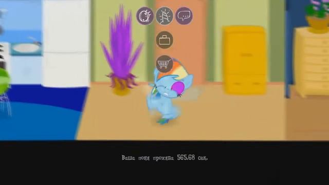 Самый плохой нянь.Joy Pony.+Cs Go