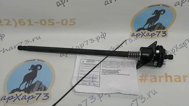 Вал рулевой колонки с демпфером в сборе с опорным подшипником, для УАЗ Патриот с 2006 по 2016 г.в. смотреть онлайн