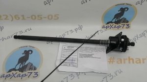 Вал рулевой колонки с демпфером в сборе с опорным подшипником, для УАЗ Патриот с 2006 по 2016 г.в.