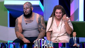 За Гранью на НТВ Сегодняшний выпуск 21 сентября 2023 смотреть сюжет передачи