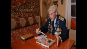Интервью ветерана Подгорнова Виктора Николаевича