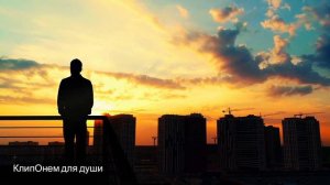 Улетают в облака