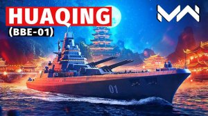 MODERN WARSHIPS | ОБЗОР | HUAQING (BBE-01)