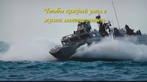 Красивое поздравление с днем Военно Морского Флота.  День ВМФ России