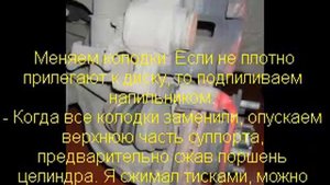 замена передних тормозных колодок на хендай акцент