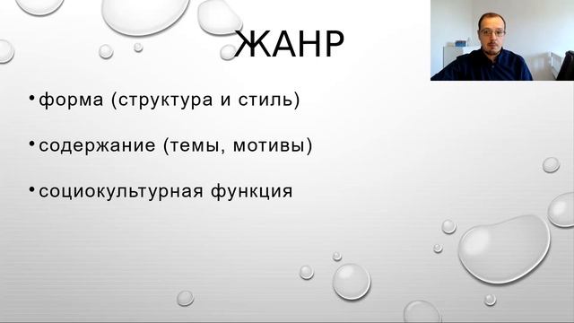 Книга Ионы. Введение смотреть онлайн