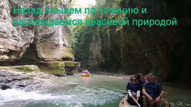 Мартвильский каньон - чудо природы западной Грузии. Каньон динозавров. Абаша. Удивительные места.