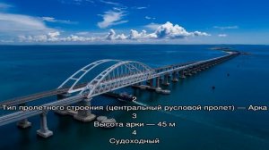 Как строили мост в крым через керченский пролив и почему он уникальный