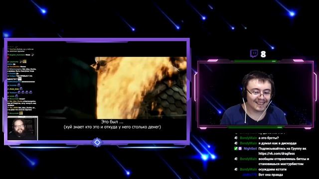 БЭБЭЙ смотрит "История одного Афериста" (перезалив) ( Иван Котов ) | Реакция смотреть онлайн