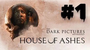 The Dark Pictures Anthology: House of Ashes (PS4) | Прохождение #1