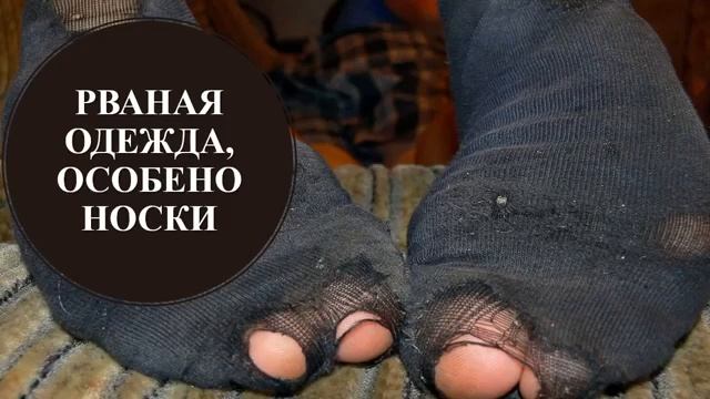 ПРАВИЛА БОГАТСТВА! Что запрещено, чтобы не быть бедным