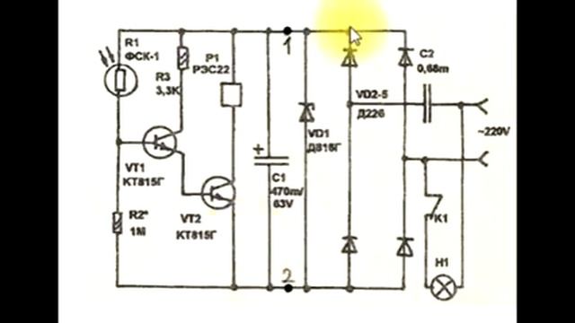 sxematube - простая лазерная сигнализация-датчик освещения смотреть онлайн