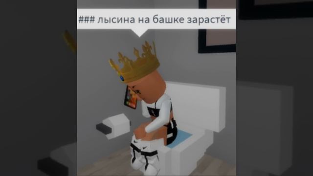 Алло, это Лиза Анохина ? #shorts#roblox#мем#лизаанохина#смурфики#