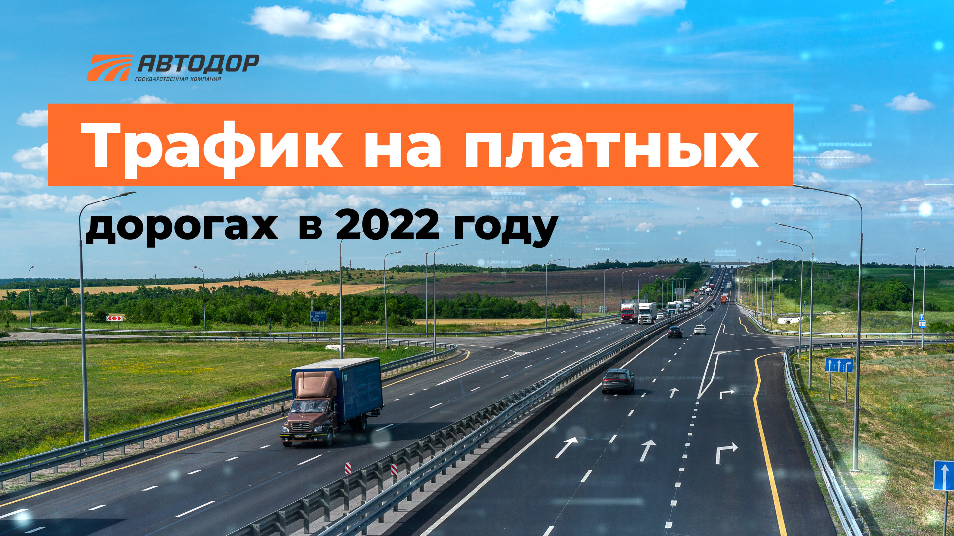 Россияне стали больше путешествовать на личном транспорте
