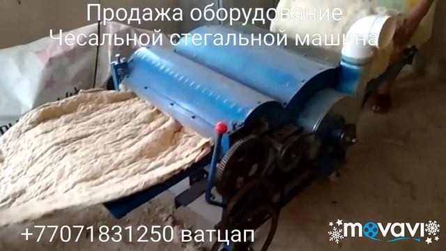 Расчес Шерсти и Ваты продажа оборудования смотреть онлайн