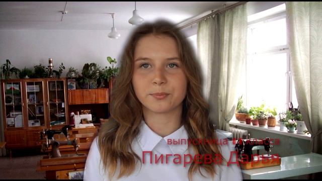 11 класс последний звонок МАОУ Ильинская СОШ 2020