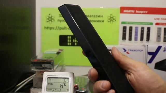 Пульт ДУ универсальный Huayu RM-L1660 для Philips смотреть онлайн