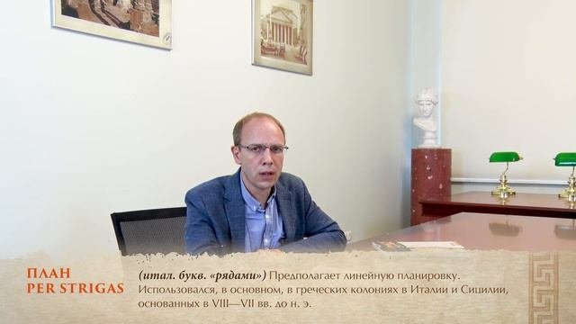Древняя Греция. Тёмные века и эпоха архаики. Градостроительство