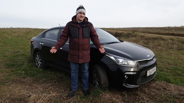 Киа рио 2020. Проблемы модели. Рио или хендай солярис? А может поло седан? Обо всем подробно!
