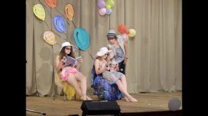 1 смена Крым