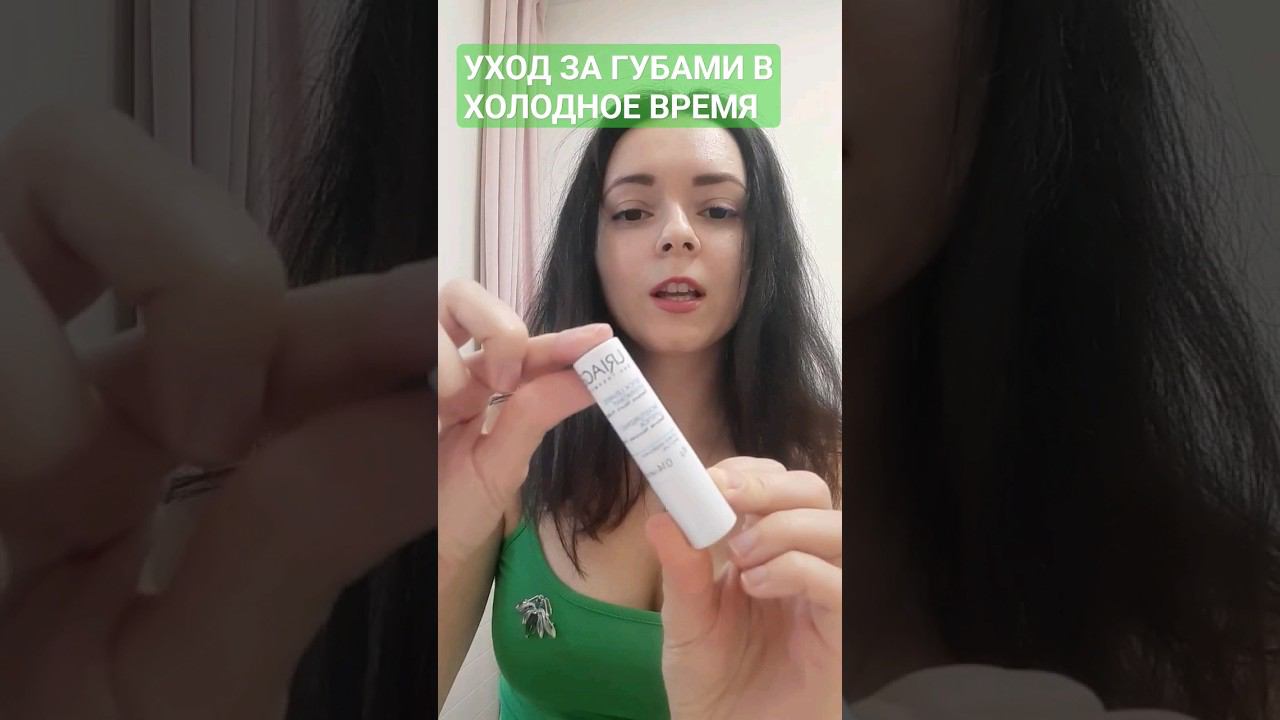 О гигиенической помаде и бальзаме для губ #бальзамдлягуб #гигиеническаяпомада