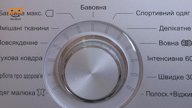 LG FH0B8ND5 - Обзор Стиральной Машины | Palladium.ua смотреть онлайн
