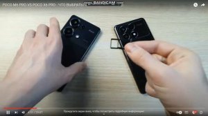 РОСО М6 PRO VS РОСО Х6 PRO - ЧТО ВЫБРАТЬ? ПОЛНОЕ СРАВНЕНИЕ!