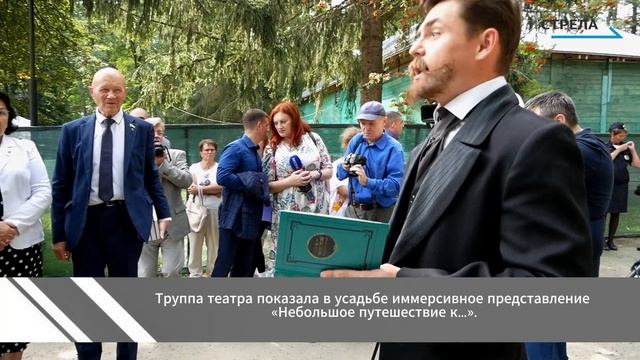 На Брянщине дан старт проекту «На Русь взирая русским оком»