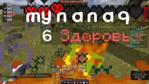 #skytime  кв нарушение огров