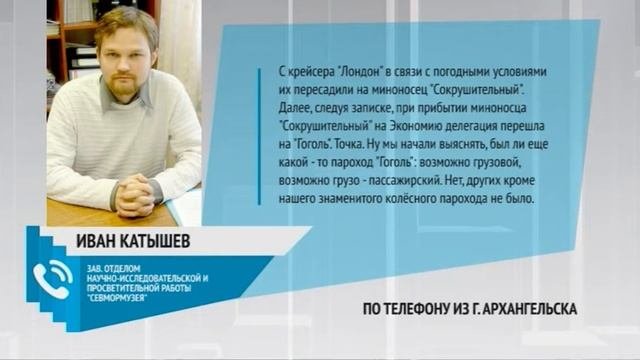 НОВЫЕ ФАКТЫ «ГОГОЛЯ»