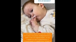 Саша Мурашов. Как мои дела. С момента постановки долгожданного укола 💉#Zolgensma🧬