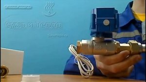 Монтаж водопровода в квартире
