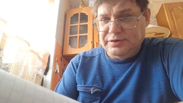 Стих